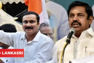 அதிமுவுடன் கூட்டணி சேர்ந்த பாமக! எத்தனை தொகுதிகள் ஒதுக்கப்பட்டிருக்கு தெரியுமா? அதிகாரப்பூர்வ அறிவிப்பு