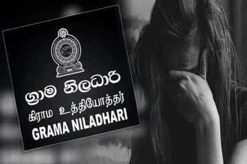 கிளிநொச்சியில் பெண்ணொருவருடன் தகாத முறையில் நடக்க முற்பட்ட கிராம அலுவலர்