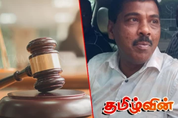 பிரசன்ன ரணவீரவுக்கு மீண்டும் விளக்கமறியல்