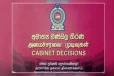 இறக்குமதி வரி திருத்தத்திற்கு அமைச்சரவை அனுமதி