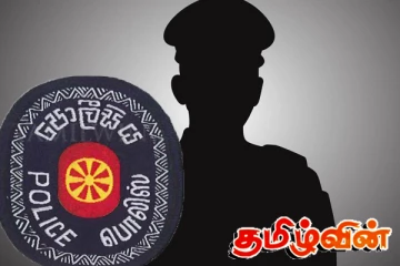 பணிநீக்கம் செய்யப்பட்ட முன்னாள் பொலிஸ் அதிகாரி கைது