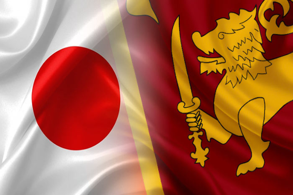 ஜப்பான் அரசாங்கத்திற்கு நிதியை மீளளிக்க தீர்மானம்! | Resolution To Return Funds To Japanese Government