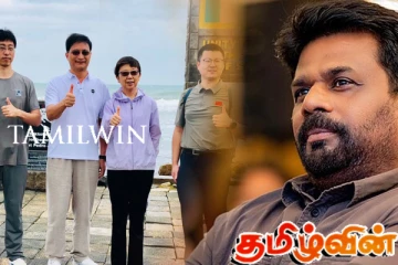 வட மாகாணத்தை வென்ற தென்னிலங்கை தலைவர்: அநுரவுக்கு சீன தூதர் புகழாரம்