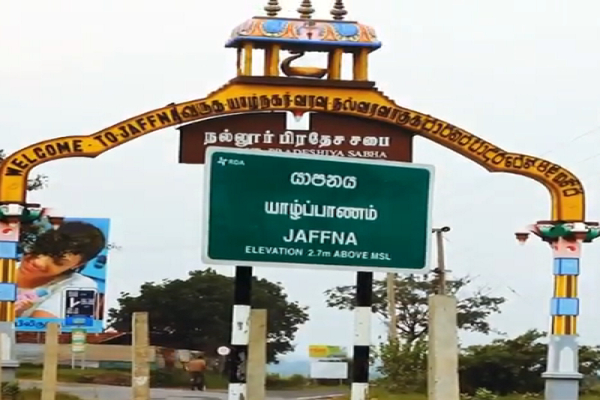 யாழ்ப்பாணமே நீ குடிப்பது நல்ல தண்ணியா | Jaffna Is The Water You Drink Good