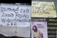 කොළඹ තැන තැන පාතාලයේ පෝස්ටර් ව්යාපාරයක් ඇරඹෙයි.. "පා.ව.බ" යනුවෙන් අලුත් බලකායක්.(PHOTOS)