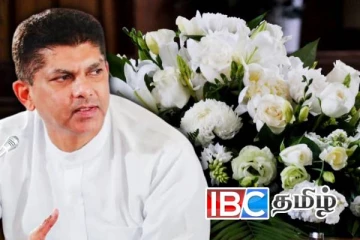 லொஹான் ரத்வத்தவின் இறுதி கிரியை தொடர்பான அறிவிப்பு