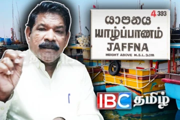நவீனமயமாகப்போகும் யாழ். மயிலிட்டி துறைமுகம்: அமைச்சர் வெளியிட்ட அறிவிப்பு