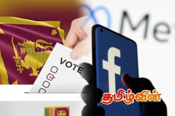 காரைநகர் பிரதேச சபையின் செயலாளர் மீது முன்வைக்கப்பட்டுள்ள குற்றச்சாட்டு