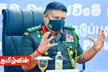 இலங்கை மக்கள் மீது இராணுவத் தளபதி கொண்டுள்ள நம்பிக்கை!