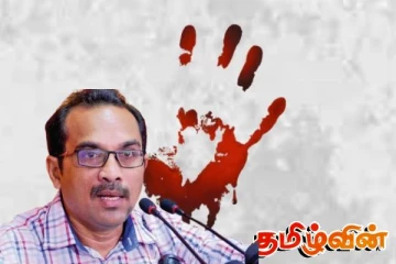 வதை முகாம்கள் தொடர்பான விசாரணைகள் இடம்பெறும்: அமைச்சர் பிமல் ரத்நாயக்க