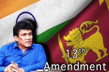 பதின்மூன்றை அகற்றி விட்டு சமஷ்டியைக் கொண்டு வந்தால் எனக்கும் மகிழ்ச்சிதான்! மனோ கணேசன்