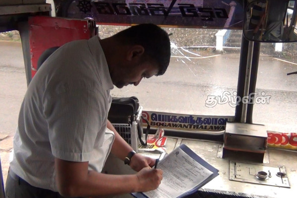 பொகவந்தலாவையில் 20 வாகனங்களுக்கு போக்குவரத்து தடை : எச்சரித்த அதிகாரிகள் | Temporary Ban On 20 Vehicles Unfit For Traffic