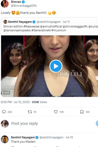 அன்று சிம்ரன் இன்று ராஷ்மிகா, கத்ரினா!! இனிமேல் நடிகைகளை அப்படி செய்தால் இதான் நடக்கும்.. | Simran Rashmika Katrina Kaif Ai Video Viral Issues அன்று சிம்ரன் இன்று ராஷ்மிகா, கத்ரினா!! இனிமேல் நடிகைகளை அப்படி செய்தால் இதான் நடக்கும்.. | Simran Rashmika Katrina Kaif Ai Video Viral Issues