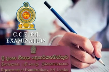 சாதாரண தரப் பரீட்சை பெறுபேறு தொடர்பில் வெளியான புதிய அறிவிப்பு