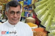 அத்தியவாசியப் பொருட்களின் விற்பனை விலை குறித்து முன்னாள் எம்.பி குற்றச்சாட்டு