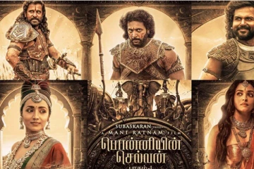 பொன்னியின் செல்வன் ரொம்ப மோசம், வன்மத்தை கக்கும் தெலுங்கு ரசிகர்கள்