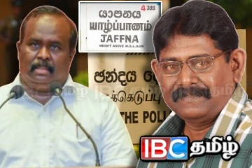 ஜனநாயக தமிழ் தேசிய கூட்டணிக்கும் சக தமிழ் கட்சிகளுக்கும் இடையில் சந்திப்பு