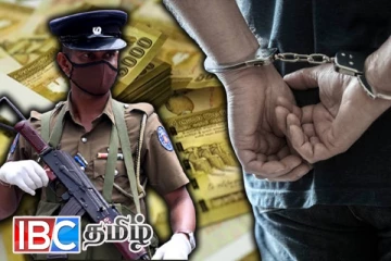 சிறைக்கைதி வீட்டிலிருந்து மீட்கப்பட்ட இலட்சக்கணக்கிலான பணம்