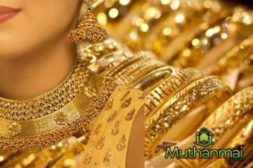 அதிகரிக்கும் தங்க விலை! வாங்கவுள்ளோருக்கான அறிவித்தல்