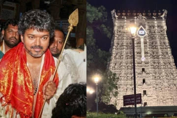 திருச்செந்தூரில் தவெக விஜய் பங்கேற்ற விஸ்வரூப தரிசனத்திற்கு பின்னால் இருக்கும் சிறப்புகள்