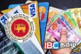 வங்கி அட்டை பாவனையாளர்களுக்கு மத்திய வங்கியின் அறிவிப்பு