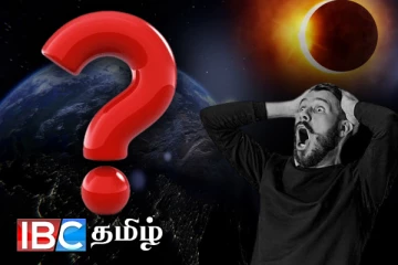 உலகில் ஏற்படவுள்ள மிக அரிய சூரிய கிரகணம்...!