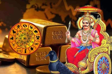 138 நாட்கள் நடக்கும் சனியின் வக்ர பெயர்ச்சி.. 3 ராசிகளுக்கு தங்க நகை யோகம் உண்டாகுமாம்