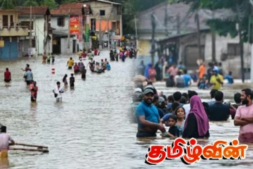 வெள்ளப்பெருக்கு ஏற்படும் அபாயம் - மக்களுக்கு எச்சரிக்கை