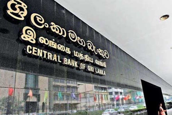 மத்திய வங்கியினால் வெளியிடப்பட்ட புதிய ஒழுங்கு விதிகள் | New Regulations Issued By Central Bank