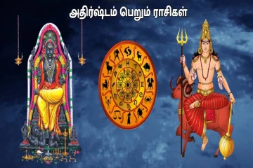 கடகத்தில் உருவாகும் குரு மங்கள யோகம்: இந்த ராசிகளின் அதிர்ஷ்ட கதவு திறக்கப்போகுது!