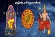 கடகத்தில் உருவாகும் குரு மங்கள யோகம்: இந்த ராசிகளின் அதிர்ஷ்ட கதவு திறக்கப்போகுது!