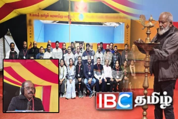 உலகத் தமிழர் வரலாற்று வளாகத்தின் புதிய பணிப்பாளர் அவை தெரிவு