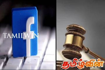விடுதலைப் புலிகள் அமைப்பின் தலைவரது புகைப்படத்தை முகநூலில் பதிவிட்ட இளைஞருக்கு பிணை