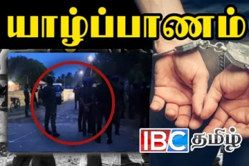 யாழ். வட்டுக்கோட்டையை உலுக்கிய பெரும் கலவரம்! அதிகாலையில் சுற்றிவளைப்பு - மூவர் கைது