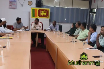 கிண்ணியாவில் கலாசார மண்டபம் அமைக்க முக்கிய கலந்துரையாடல்