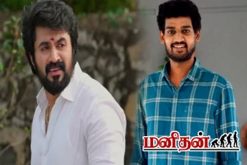 அடுத்தடுத்து காணாமல் 3 பிரபலங்கள்.. கேள்வியெழுப்பும் சின்னத்திரை ரசிகர்கள்