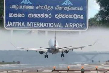 யாழ்ப்பாண சர்வதேச விமான நிலையம் தொடர்பில் வெளியான முக்கிய தகவல்!