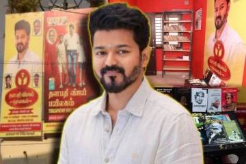 விஜய் மக்கள் இயக்கத்தின், 'தளபதி விஜய் நூலகம்' - எப்படி..? புகைப்படத் தொகுப்பு!