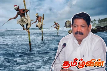 கடற்றொழிலாளர்களின் ஓய்வூதியம் தொடர்பில் கடற்றொழில் அமைச்சர் வெளியிட்ட தகவல்