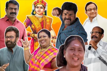 சிவகங்கை மாவட்டத்தில் பிறந்து இந்தியா முழுவதும் அறியப்பட்ட பிரபலங்கள் குறித்து தெரியுமா?