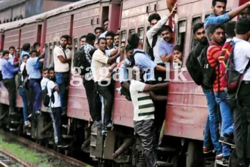 දුම්රිය ධාවනයේ ප්‍රමාදයක් සම්බන්ධයෙන් දුම්රිය දෙපාර්තමේන්තුවෙන් නිවේදනයක්.