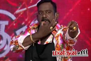 கடைசியாக சமையலில் அசத்திய ரோபோ சங்கர்- நிக்கியால் மனமுடைந்த தருணம்