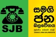 සජබ මන්ත්‍රීවරුන් 5 දෙනෙකුගේ මන්ත්‍රී ධූර වහාම ක්‍රියාත්මක වන පරිදි අහෝසි කරයි - රෙදි ගැළවෙන විඩීයෝවක් එළියට