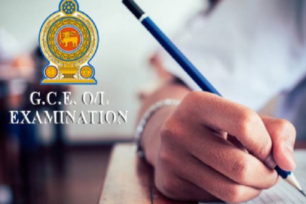 சாதாரண தரப் பரீட்சைக்கு தோற்றும் மாணவர்களுக்கு முக்கிய அறிவுறுத்தல் | Ordinary Level Examination Important Announcement