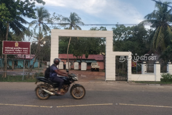 கந்தளாய் பிரதேச சபையின் முன்னாள் தவிசாளருக்கு எதிராக பொலிஸில் முறைப்பாடு! | Complaint Ex Kandalai Pradeshiya Sabha Chairman