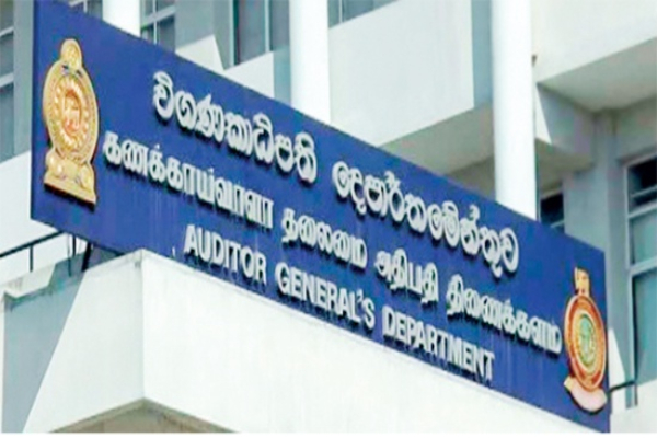 தேசிய கணக்காய்வு அலுவலகம் வெளியிட்டுள்ள சமீபத்திய அறிக்கை - 7 கோடி ரூபாய் வசூலிக்கவில்லை | Lankan Mahavali Authority Collected Rent 7 Crore
