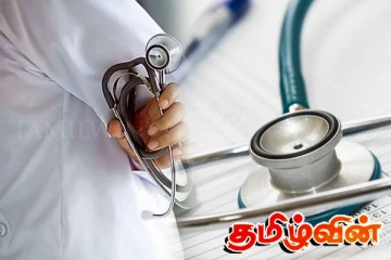கடன்பட்டுள்ள இலங்கை அரச மருத்துவர்கள்: வெளியான அதிர்ச்சித் தகவல்