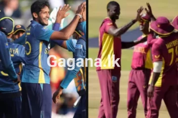 ශ්‍රී ලංකා කණ්ඩායමට සුපිරි ජයක් - අද තරගයේ සිදු වූ දේ..