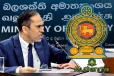 வலுசக்தி அமைச்சு குறித்து ஹிஸ்புல்லாஹ் விசனம்