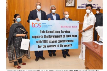டாடா கன்சல்டென்சி சர்வீசஸ் லிமிடெட் நிறுவனத்தின் சார்பாக 1000 ஆக்சிஜன் செறிவூட்டிகள்..!  முதல்வரிடம் ஒப்படைப்பு..!